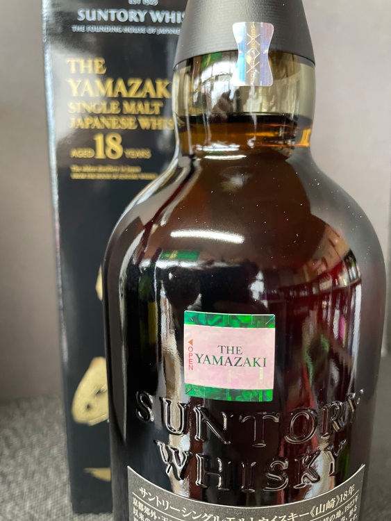 山崎18年　新品未開封（お酒）の商品画像 - 査定依頼日：2025年11月3日 - 最高査定価格：85,000円