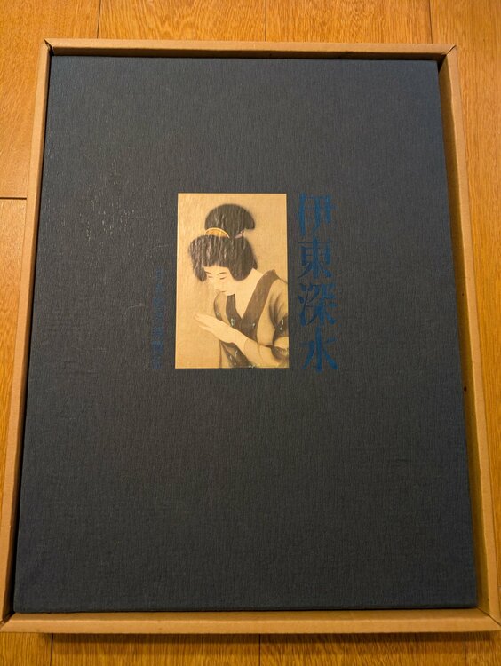 絵画関係書籍　伊藤深水（日本経済新聞社） （古本）の商品画像 - 査定依頼日：2025年12月6日 - 最高査定価格：500円