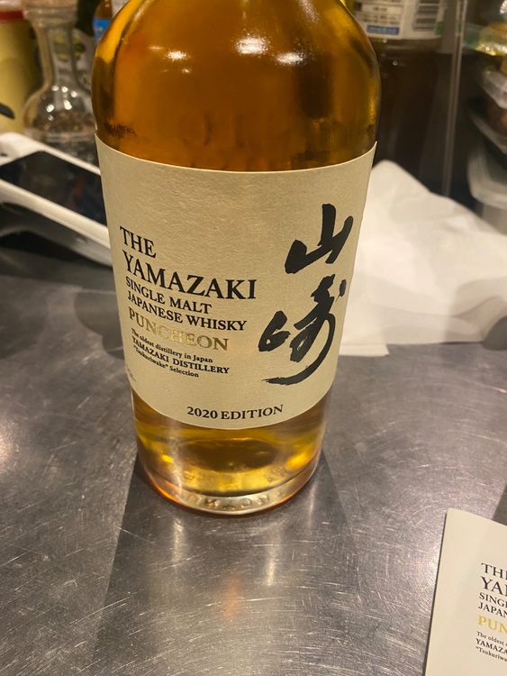 山崎ウイスキー2020（お酒）の商品画像 - 査定依頼日：2025年7月8日 - 最高査定価格：45,000円