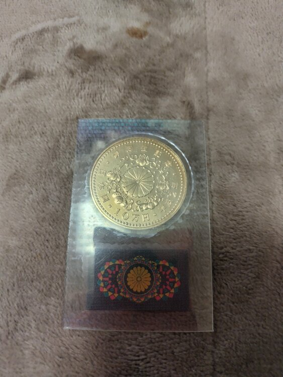 御即位記念金貨（金・貴金属）の商品画像 - 査定依頼日：2026年3月2日 - 最高査定価格：835,000円