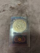 御即位記念金貨（金・貴金属）の商品画像 - 査定依頼日：2026年3月2日 - 最高査定価格：835,000円