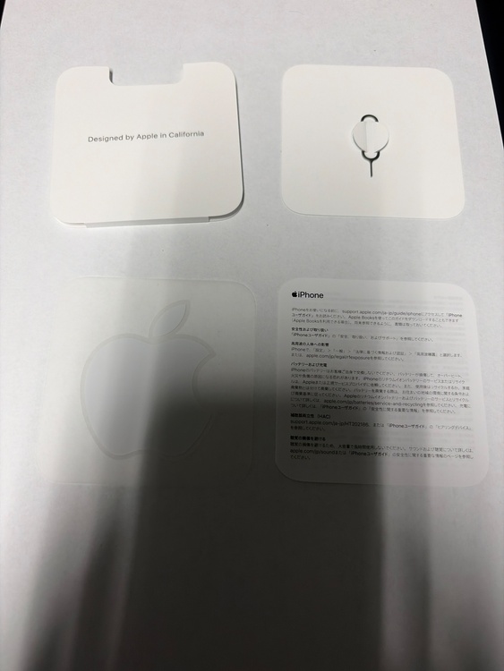 iPhone 12 PRO MAX 256GB ブルーメタ（スマホ）の商品画像 - 査定依頼日：2026年4月20日 - 最高査定価格：47,000円
