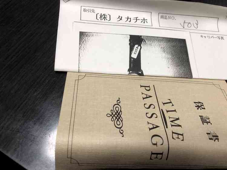 ロレックス１９６０年代（高級時計）の商品画像 - 査定依頼日：2019年8月17日 - 最高査定価格：300,000円