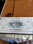 アサヒレジャー商品券（チケット・金券）の商品画像 - 査定依頼日：2026年5月15日 - 最高査定価格：100,000円