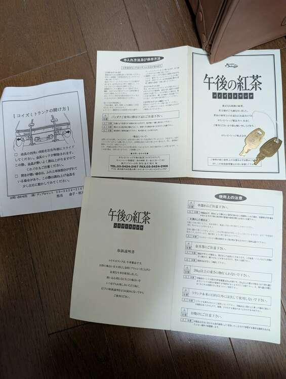 その他 コーチ （ブランドバッグ）の商品画像 - 査定依頼日：2025年5月29日 - 最高査定価格：12,000円