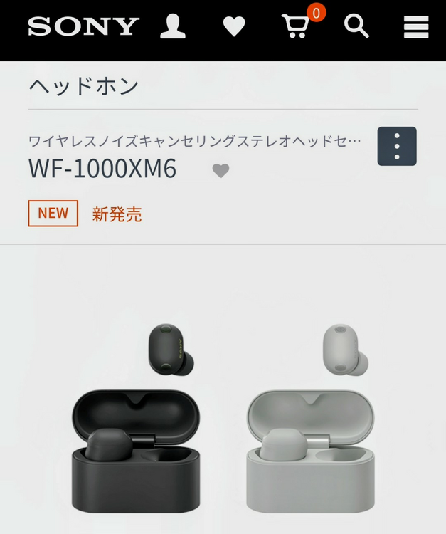 SONY　WF1000XM６（オーディオ・スピーカー）の商品画像 - 査定依頼日：2026年3月27日 - 最高査定価格：30,000円