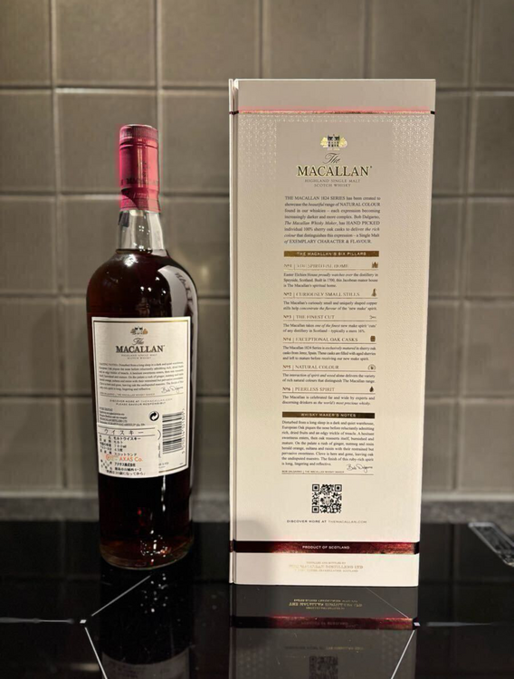 ウイスキー マッカラン （お酒）の商品画像 - 査定依頼日：2026年1月6日 - 最高査定価格：65,000円
