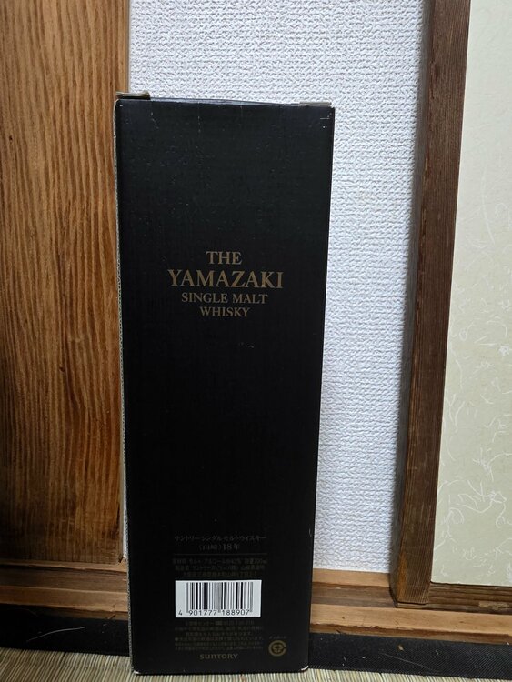 ウイスキー サントリー山崎 （お酒）の商品画像 - 査定依頼日：2026年4月26日 - 最高査定価格：90,000円