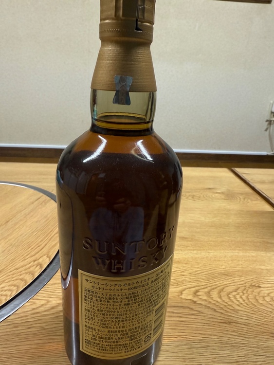 山崎12年（お酒）の商品画像 - 査定依頼日：2025年12月6日 - 最高査定価格：20,000円