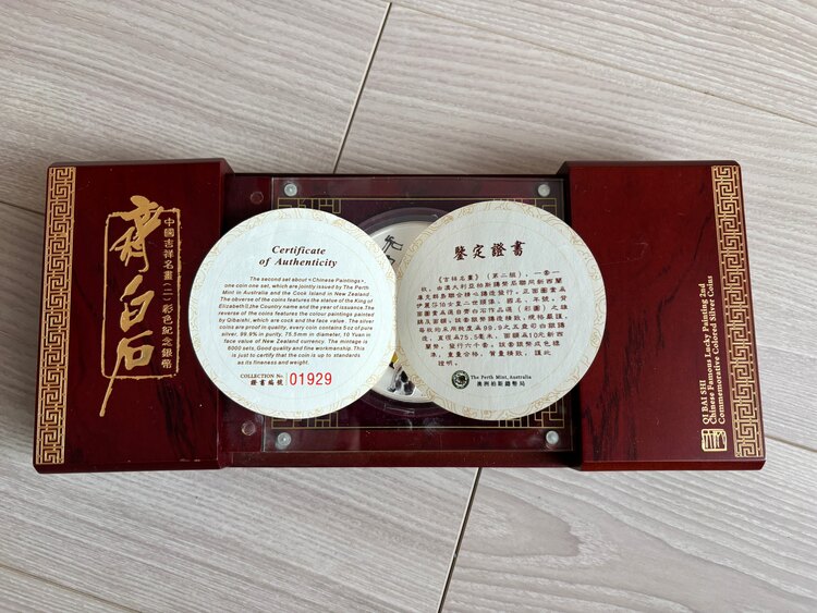 記念硬貨（金・貴金属）の商品画像 - 査定依頼日：2025年5月29日 - 最高査定価格：17,000円