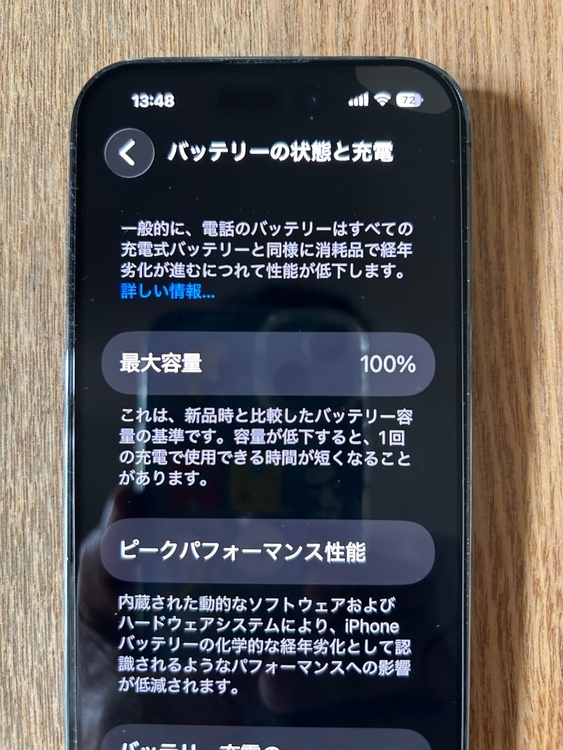 iPhone 14 Pro 128GB SIMフリー（スマホ）の商品画像 - 査定依頼日：2026年5月4日 - 最高査定価格：61,000円