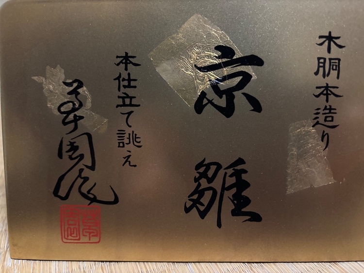 雛人形七段飾り（美術品・骨董品）の商品画像 - 査定依頼日：2026年7月16日 - 最高査定価格：3,000円