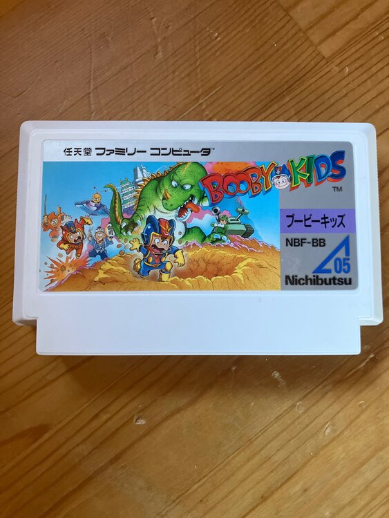 ファミコンソフト　ブービーキッズ（ゲーム機本体・ゲームソフト）の商品画像 - 査定依頼日：2025年2月27日 - 最高査定価格：7,000円