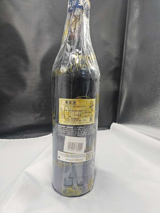 オーパスワン  2014（お酒）の商品画像 - 査定依頼日：2025年5月1日 - 最高査定価格：48,000円