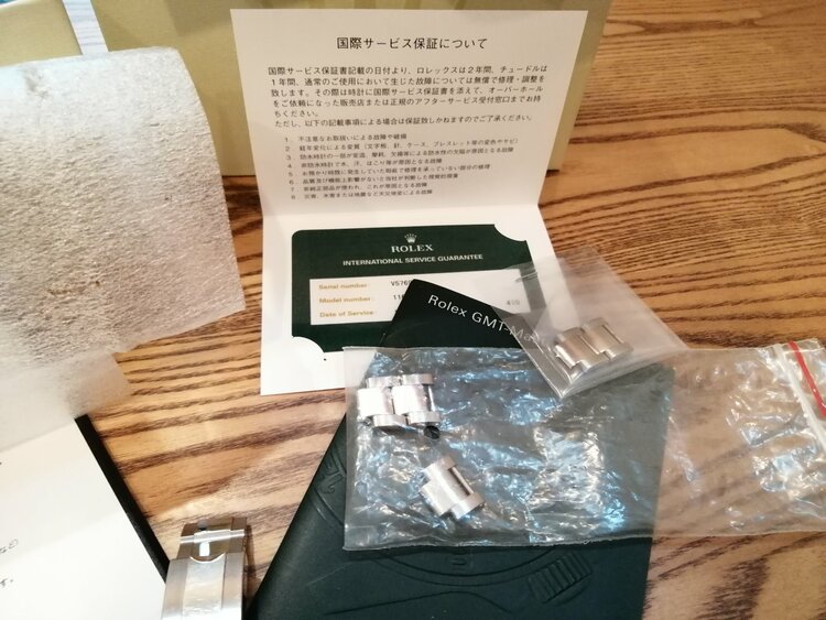 ロレックス GMTマスター（高級時計）の商品画像 - 査定依頼日：2026年9月11日 - 最高査定価格：2,050,000円