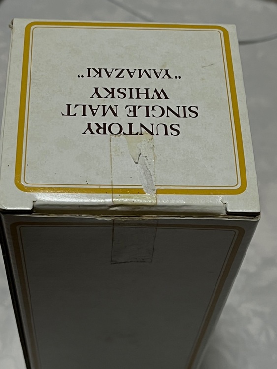 山崎10年（お酒）の商品画像 - 査定依頼日：2025年11月1日 - 最高査定価格：23,000円