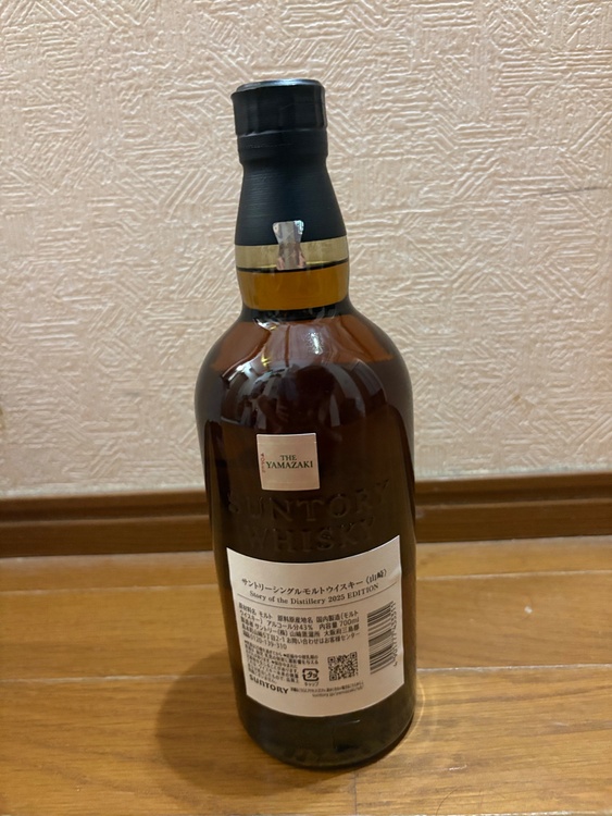 Story of the Distillery 2025EDITION（お酒）の商品画像 - 査定依頼日：2026年9月17日 - 最高査定価格：100,000円
