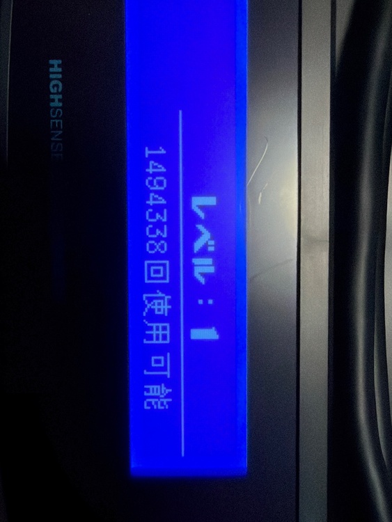 ケノン 脱毛器（コスメ・美容・健康器具）の商品画像 - 査定依頼日：2025年12月22日 - 最高査定価格：31,000円