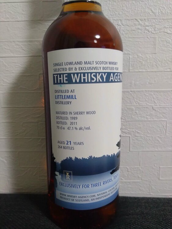 シングルローランド　21年（お酒）の商品画像 - 査定依頼日：2025年12月15日 - 最高査定価格：12,000円