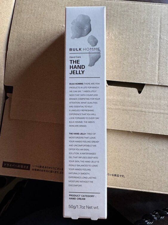 バルクオム（コスメ・美容・健康器具）の商品画像 - 査定依頼日：2025年1月26日 - 最高査定価格：800円