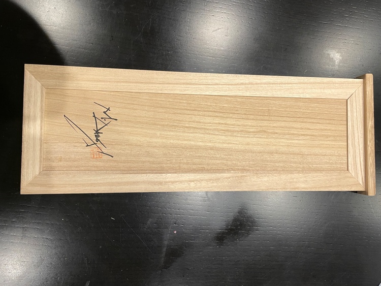 はじめまして。査定をお願いしたい作品があります。  作家：大道寺光弘 タイトル：（美術品・骨董品）の商品画像 - 査定依頼日：2026年3月30日 - 最高査定価格：4,000円