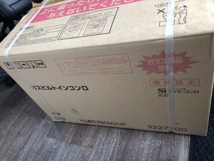 ビルトインガスコンロ都市ガス用　H1633BOW2VP（家電）の商品画像 - 査定依頼日：2026年9月29日 - 最高査定価格：5,000円
