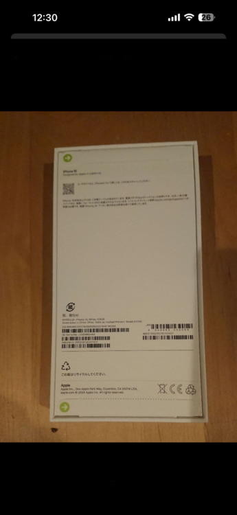 iPhone16（スマホ）の商品画像 - 査定依頼日：2026年1月11日 - 最高査定価格：84,000円