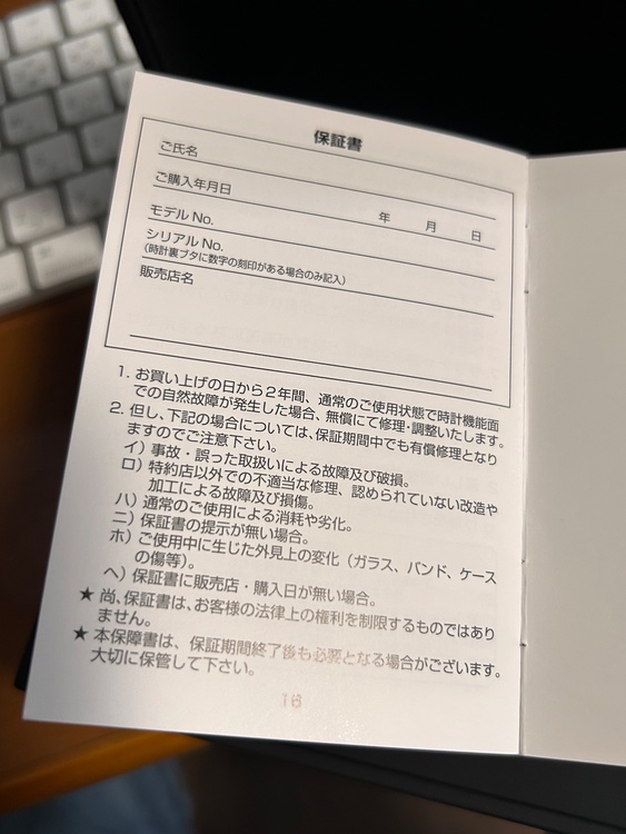 その他 その他（高級時計）の商品画像 - 査定依頼日：2026年7月6日 - 最高査定価格：60,000円