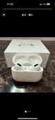 AirPods Pro（オーディオ・スピーカー）の商品画像 - 査定依頼日：2025年2月5日 - 最高査定価格：10,000円