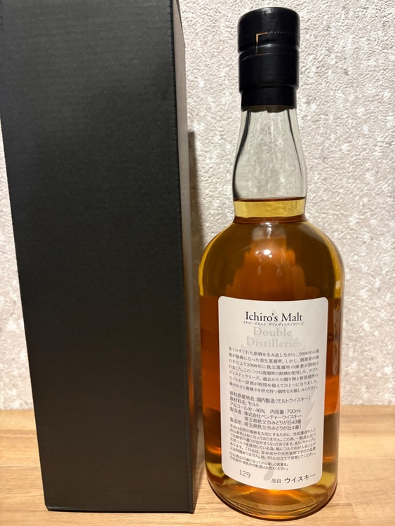 Double Distilleries（お酒）の商品画像 - 査定依頼日：2026年5月2日 - 最高査定価格：10,000円