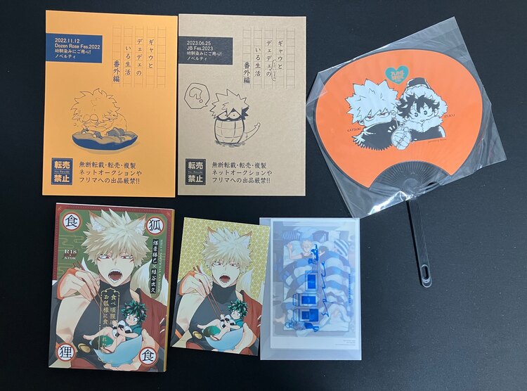 僕のヒーローアカデミア（古本）の商品画像 - 査定依頼日：2024年12月14日 - 最高査定価格：3,000円