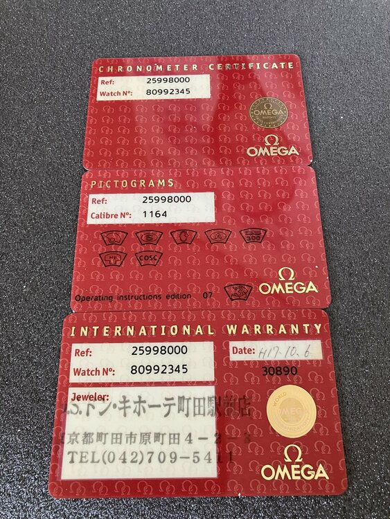 オメガ シーマスター （高級時計）の商品画像 - 査定依頼日：2026年5月3日 - 最高査定価格：360,000円