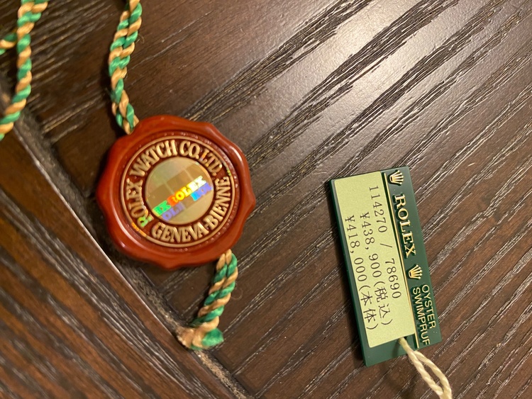 エクスプローラー1（高級時計）の商品画像 - 査定依頼日：2025年12月6日 - 最高査定価格：1,000,000円