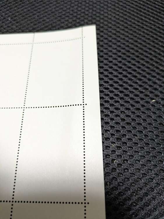 1974年の20円切手（切手）の商品画像 - 査定依頼日：2025年3月29日 - 最高査定価格：150円