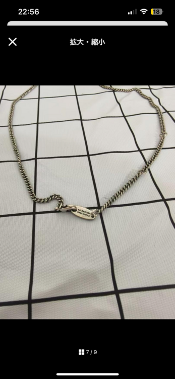 バレンシアガ  （ブランドバッグ）の商品画像 - 査定依頼日：2026年4月2日 - 最高査定価格：30,000円