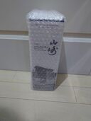 2025EDITION（お酒）の商品画像 - 査定依頼日：2025年7月2日 - 最高査定価格：18,000円