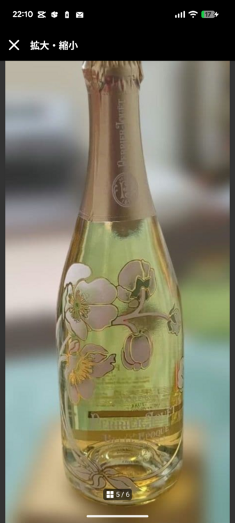 ペリエ ジュエ ベルエポック ブラン ド ブラン 2012（お酒）の商品画像 - 査定依頼日：2025年12月30日 - 最高査定価格：100,000円