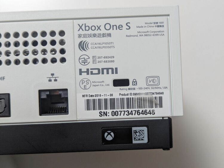 Xbox One S　１TB（ゲーム機本体・ゲームソフト）の商品画像 - 査定依頼日：2025年9月20日 - 最高査定価格：6,000円