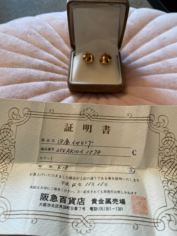 １８金イヤリング（金・貴金属）の商品画像 - 査定依頼日：2025年5月8日 - 最高査定価格：40,000円