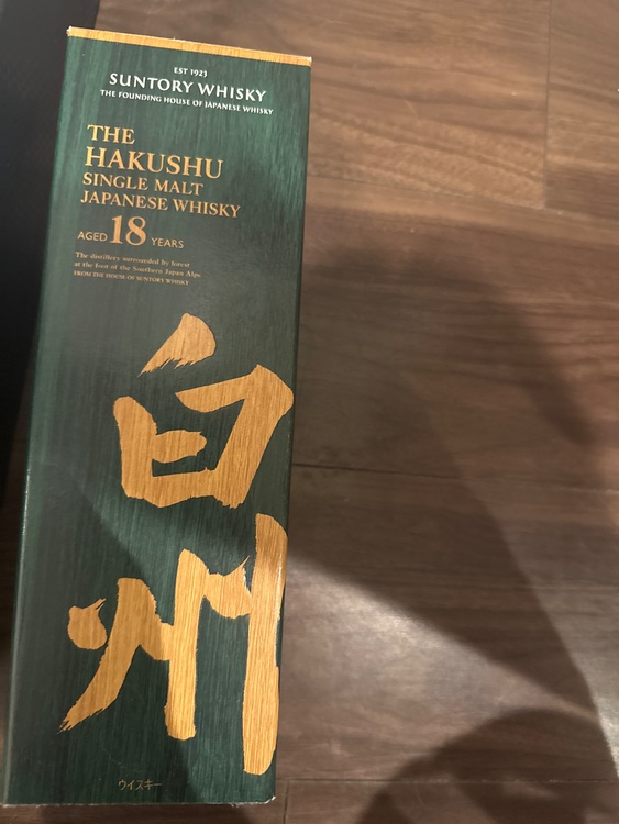 白州18年（お酒）の商品画像 - 査定依頼日：2025年11月3日 - 最高査定価格：64,000円