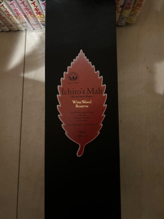 ウイスキー イチローズモルト （お酒）の商品画像 - 査定依頼日：2025年11月24日 - 最高査定価格：7,000円