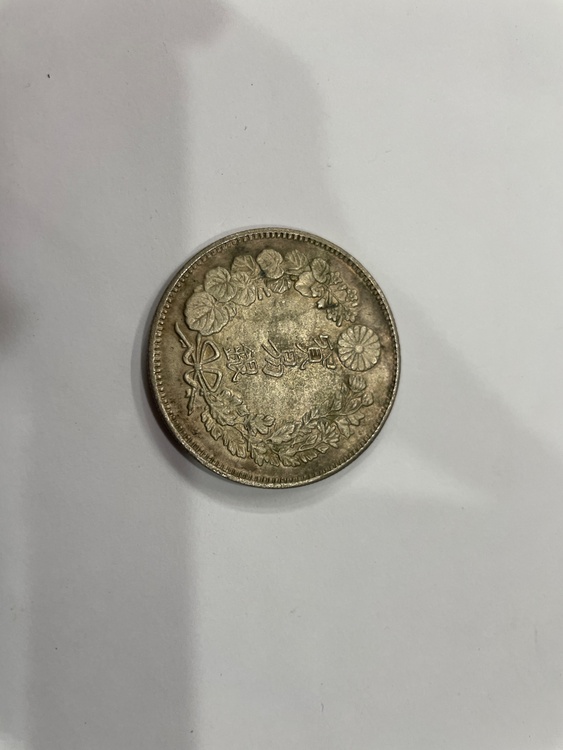 古銭（金・貴金属）の商品画像 - 査定依頼日：2025年12月22日 - 最高査定価格：20,000円