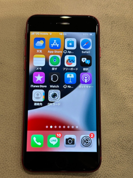 iPhoneSE第三世代 56GB（スマホ）の商品画像 - 査定依頼日：2026年9月26日 - 最高査定価格：18,000円