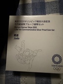 東京2020オリンピック競技記念千円銀貨幣プルーフ貨幣　柔道（金・貴金属）の商品画像 - 査定依頼日：2026年8月21日 - 最高査定価格：100,000円
