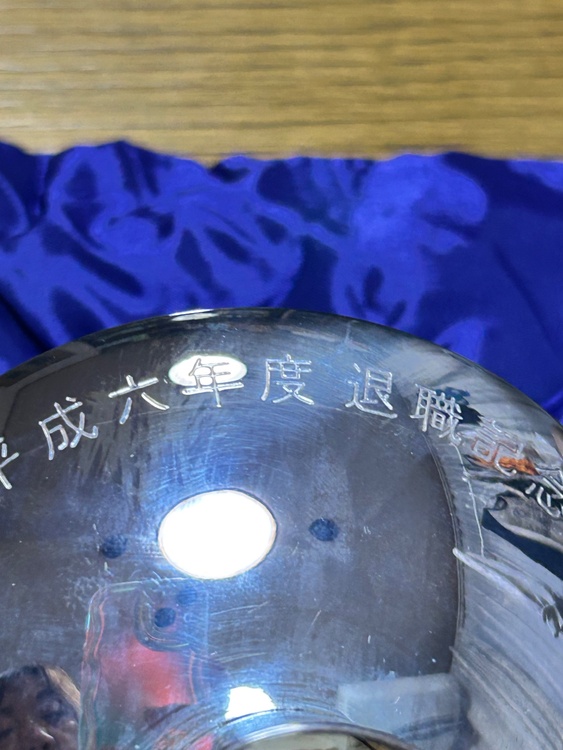 銀杯（金・貴金属）の商品画像 - 査定依頼日：2026年4月29日 - 最高査定価格：27,500円