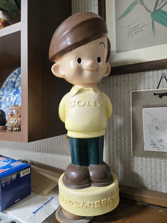 ソニー坊や（フィギュア・プラモデル）の商品画像 - 査定依頼日：2026年1月21日 - 最高査定価格：130,000円