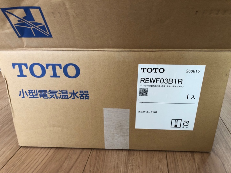 パブリック用電気温水器（家電）の商品画像 - 査定依頼日：2026年7月26日 - 最高査定価格：55,000円