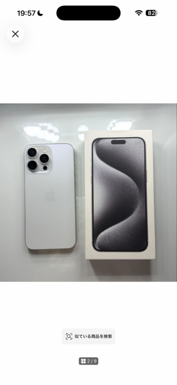 iPhone iPhone 15 Pro Max 256GB SIMフリー（スマホ）の商品画像 - 査定依頼日：2026年8月31日 - 最高査定価格：110,500円
