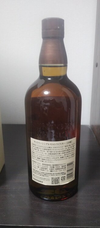 山崎NV（お酒）の商品画像 - 査定依頼日：2026年8月13日 - 最高査定価格：10,500円