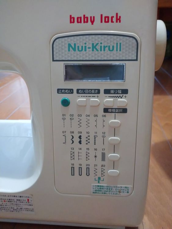 ジューキBC8500（家電）の商品画像 - 査定依頼日：2022年7月2日 - 最高査定価格：1,000円